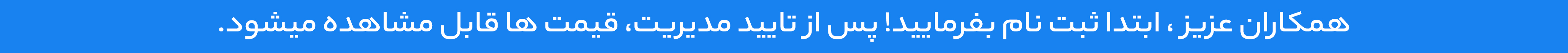منتظر تاییدمون باشین ؛)